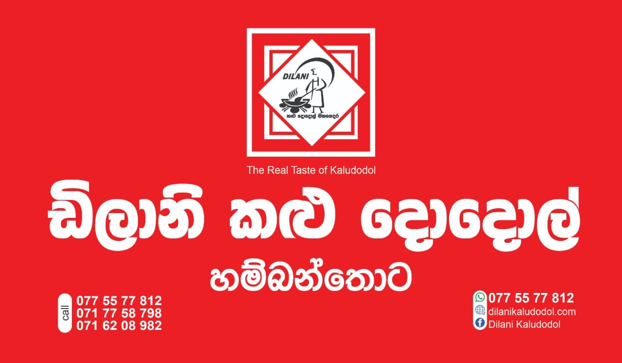 Ceylon Plaza offer